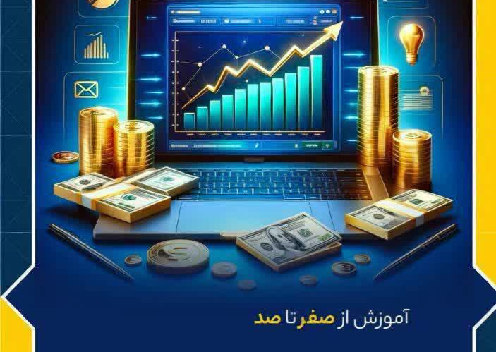 برگزاری دوره جامع و کاربردی حسابداری در معاونت آموزش جهاددانشگاهی هرمزگان
